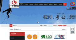 Desktop Screenshot of jdiso.com